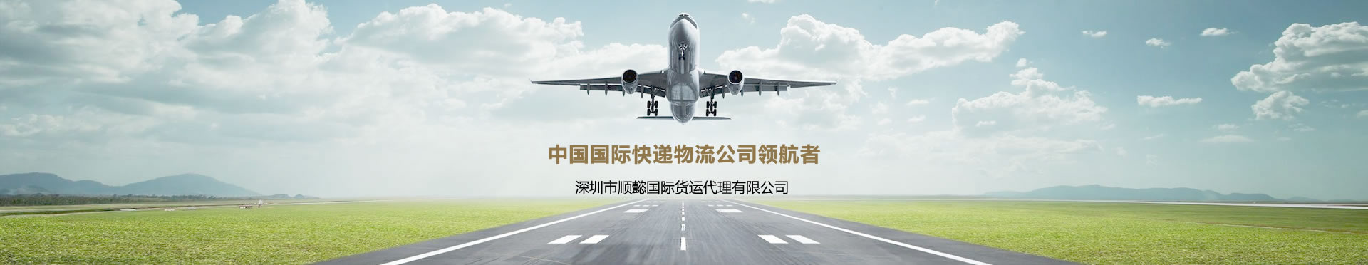 裝配式箱房